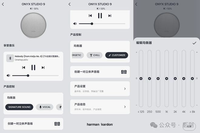 卡顿ONYX STUDIO 9桌面音箱评测long8唯一中国网站好看好听好用 哈曼(图2)