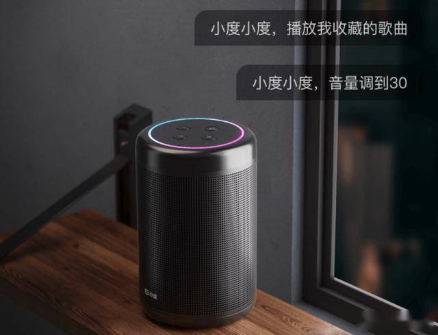 活小度智能音箱大金刚低音炮性价比之选龙8国际头号玩家160元享受智能生(图1)