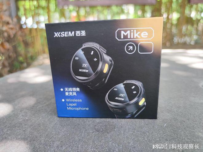圣纽扣式无线领夹麦克风全方位炫酷体验龙8手机登录入口小巧别致音质卓越！西(图6)