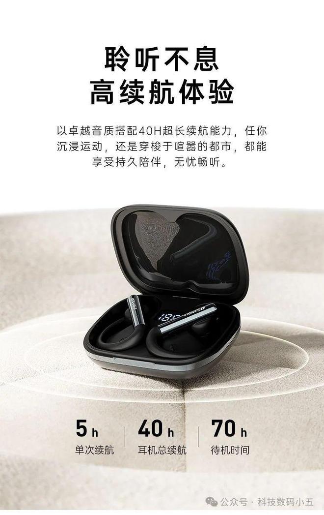 水W33运动耳机新标杆音乐随心而动！龙8long8国际唯一网站防水防汗山