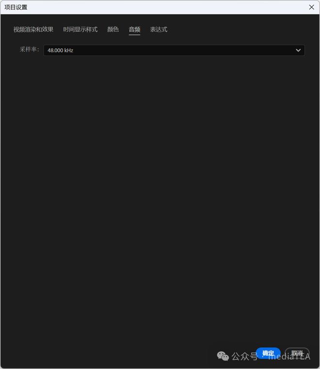 项目设置 - 音频龙8游戏网址Ae：
