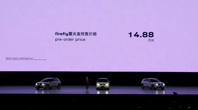 品牌亮相！蔚来ET9正式上市：十年科技创新结晶long88龙8国际firefly萤火虫全新(图16)