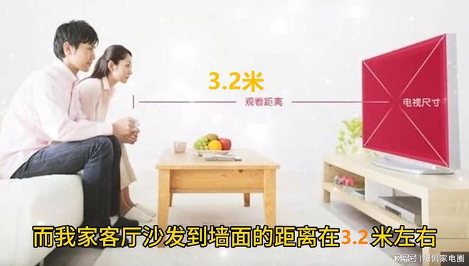 电品牌选谁最好？横评结果一目了然85寸电视长和宽是多少？4大彩(图2)