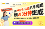 certo Meta音箱的超值体验与技术